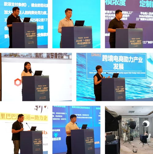 河北舉辦“一起益企”中小企業技術服務活動，助推企業創新發展