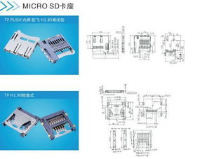 金比萊科技 以技術創(chuàng)新為引擎，鑄就中國高端連接器品牌新標桿