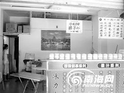 奶茶店背后的貓膩 暗地經(jīng)營(yíng)黑網(wǎng)吧的隱蔽經(jīng)營(yíng)亂象與連鎖管理之思