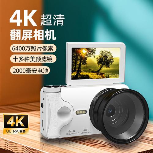 學生黨新寵 跨境CCD數(shù)碼相機，復古情懷與便攜實用的完美結(jié)合