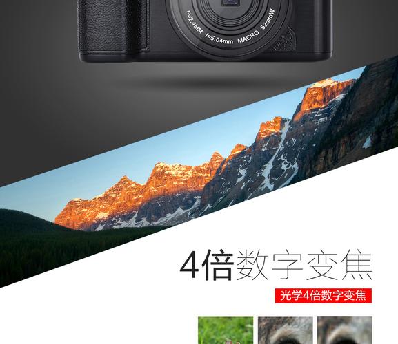 普通數碼相機 > OEM微單 > 數碼攝像機 影視制作設備分類科普